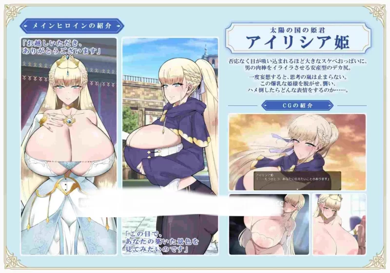 PC[爆款女上垒RPG] 利斯塔利亚 – 阶级、领地、女人。 V1.1 AI汉化版+全回想存档  [1+1G][百度盘]