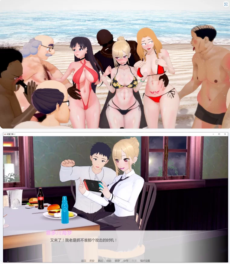 【PC+安卓日系SLG/AI汉化/NTR】欲望三角1.1 [1+3.7G][百度盘]