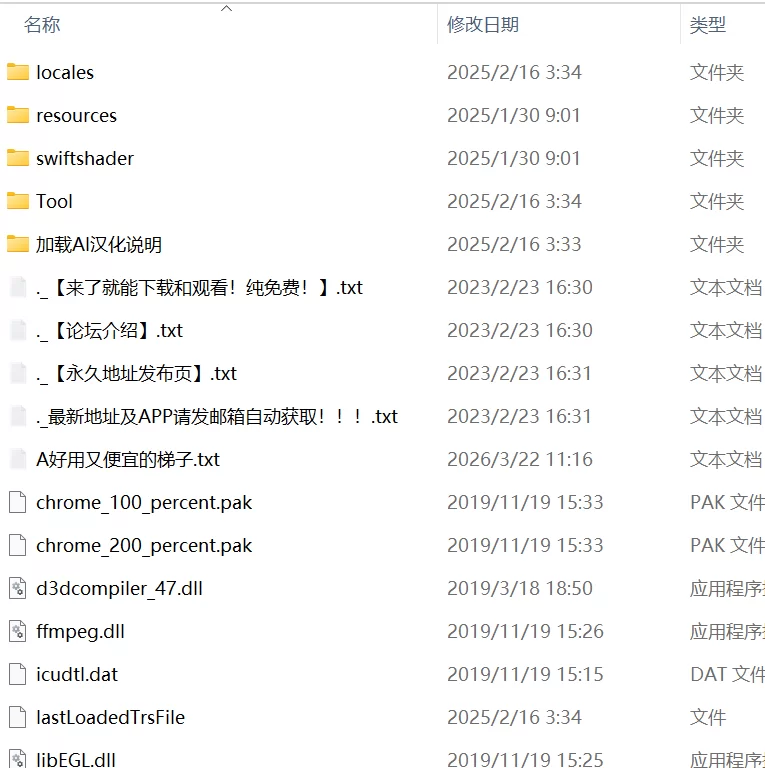 【SLGAI汉化PC】被心爱的老师玩弄乳头的小女孩 [1+417m][百度盘]