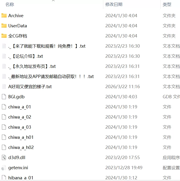 【ADVGPT3.5汉化PCCV全CG存档】恋爱少不了撒娇！番外篇 [1+1.8G][百度盘]