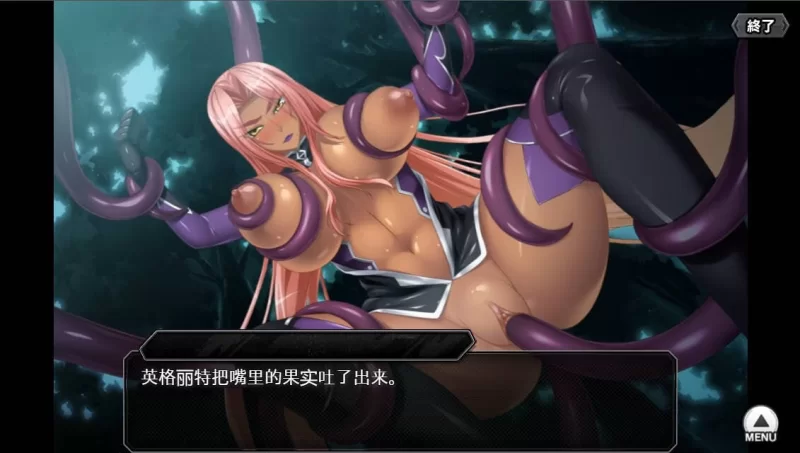 [ADV汉化PC动态破解版整合]对魔忍Taimanin   RPGX 对魔忍RPGX View… [1+30G][百度盘]