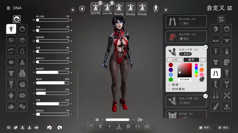 【自购】恶棍模拟器0.49官中步兵版+390款人物卡【PC+3D互动】 [7+19.5G][百度盘]
