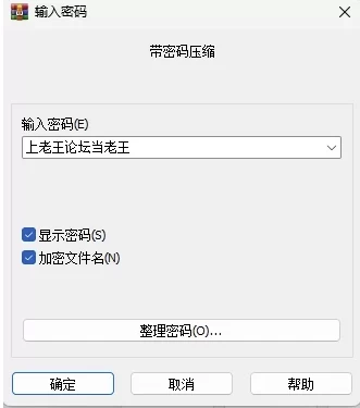 从妻子到女招待Ch.8.5/AI精翻汉化版【PC+安卓生肉+欧美漫画… [1+3.2GB][百度盘]