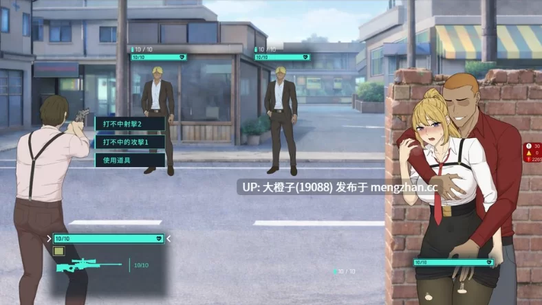 [爆款RPG/官中/步兵]臥底治安官 V26.06.29+存档 [1+821M][百度盘]
