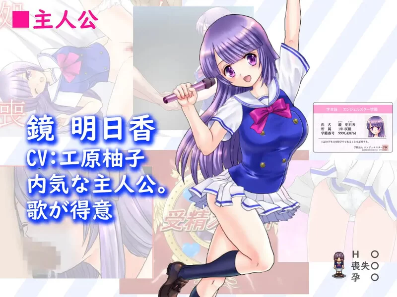 [日式RPG/汉化] 偶像出道 明日香ヴァーV2.260 AI汉化版 [1+2.20G][百度盘]