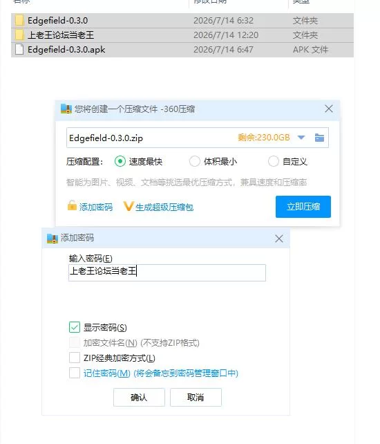 埃奇菲尔德 Edgefield v0.3.0【PC+安卓 [1+2.91g][百度盘]