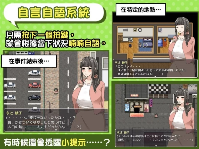 【PC/度盘/夸克/迅雷/RPG】 奔波的綾子小姐 綾子さんの奔走 （官中 步兵） [1p+1g][多种下载方式]