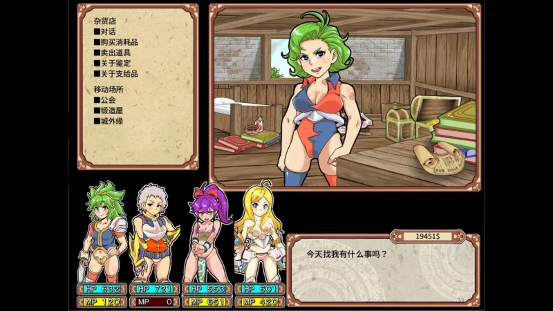 【互动SLG/官中/奇幻/PC】淫乱迷宫大师：重启 Dungeon of Erotic… [1+1.06G][百度盘]