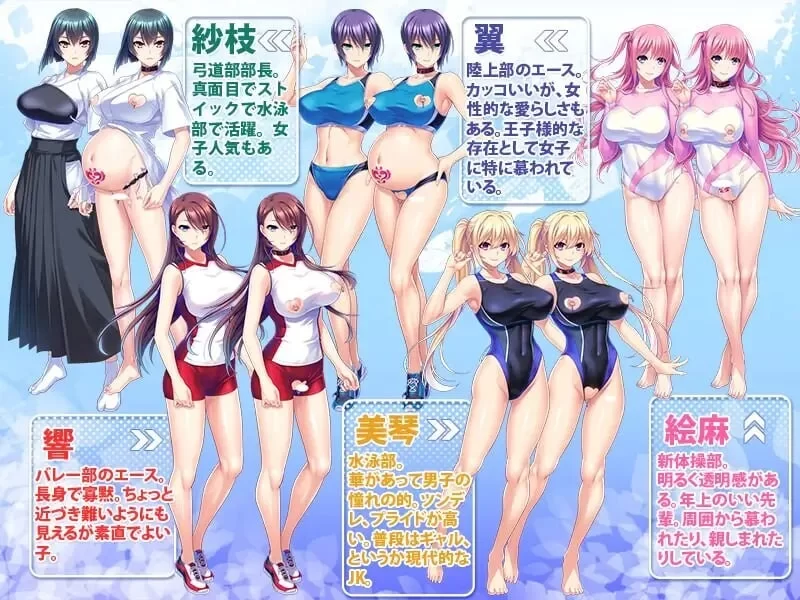 [日式ADV/后宫/阿黑颜/巨乳/PC] 运动少女受孕后宫性活～ AI汉化版+存档 [1+1G][百度盘]
