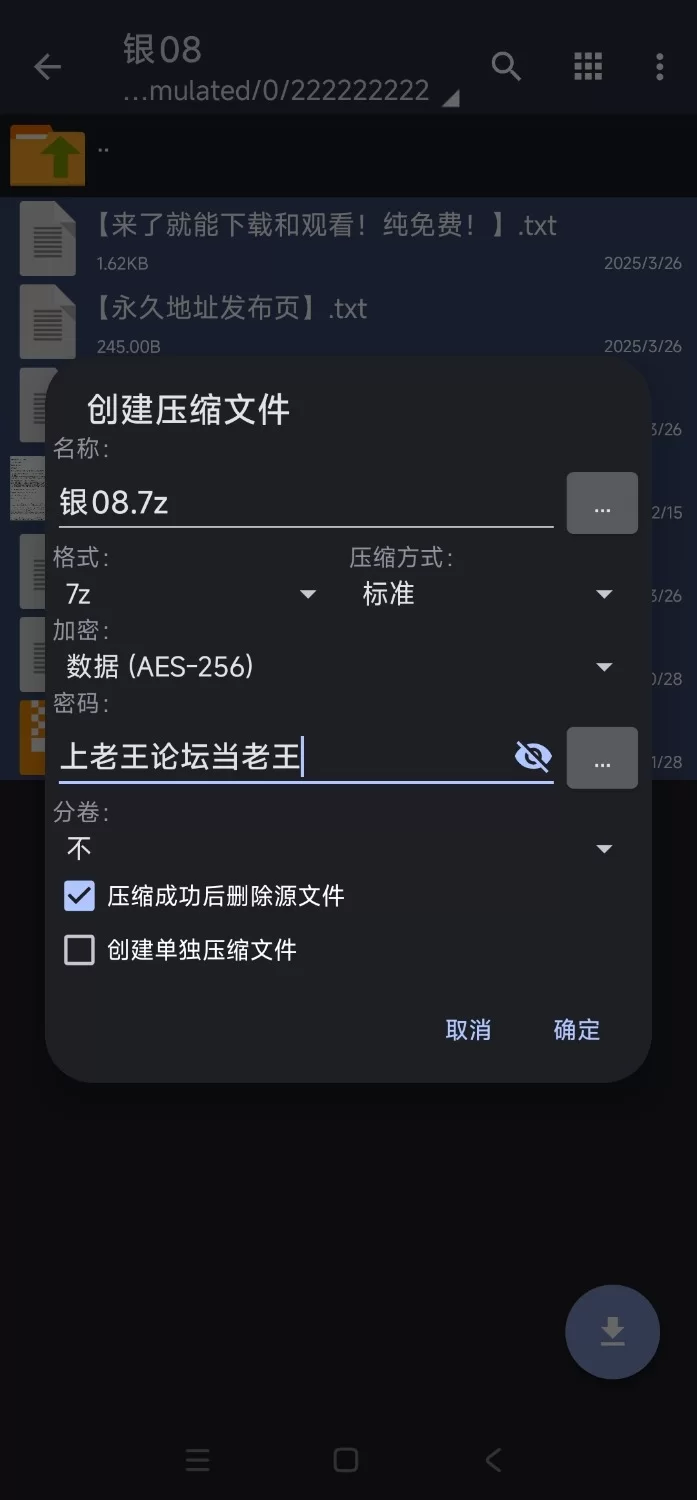 【互动SLG/中文/动态/PC】病娇欲女/Yandere Karyuki Nympho V1.0 官方中文正式步兵版 [1+3g][百度盘]