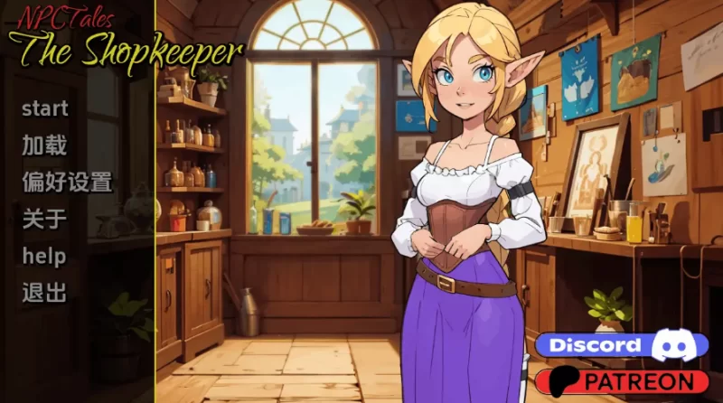 NPC 故事：店主v0.4.5 AI版【PC+安卓 [1+422m][百度盘]