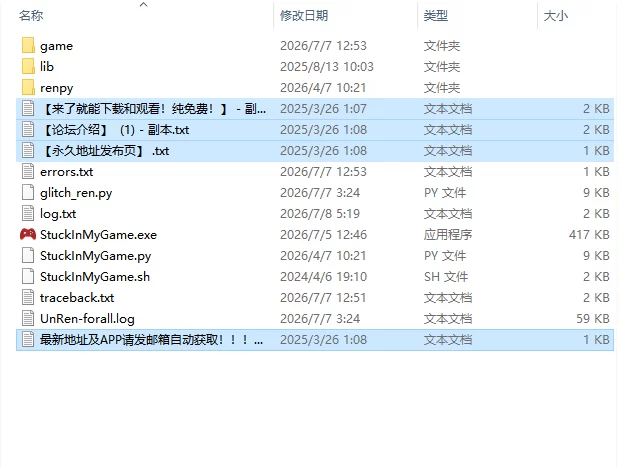 【欧美SLG/汉化/动态】困在我的游戏里 Stuck in My v0.11 PC+安卓.0 [1+1.16G][百度盘]