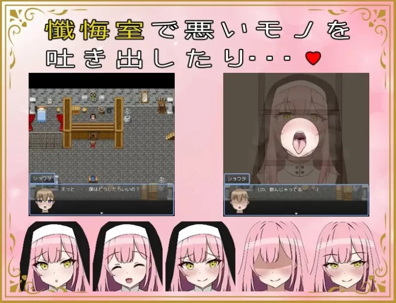 [日式RPG/汉化] 异世界勇者战记 ショタ勇者戦記 机翻版 [1+1.40G][百度盘]