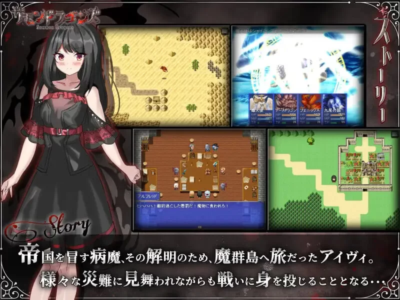 [RPG汉化PC]召唤神龙 サモンドラゴンズ [1+600M][百度盘]