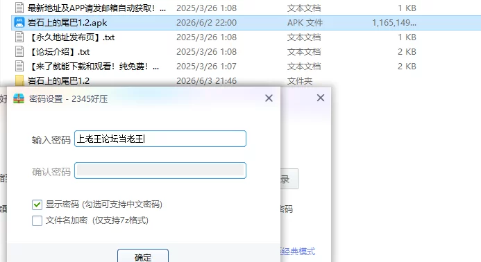 【PC+安卓日系SLG/AI汉化/沙盒】岩石上的尾巴1.2 [1+1.7G][百度盘]