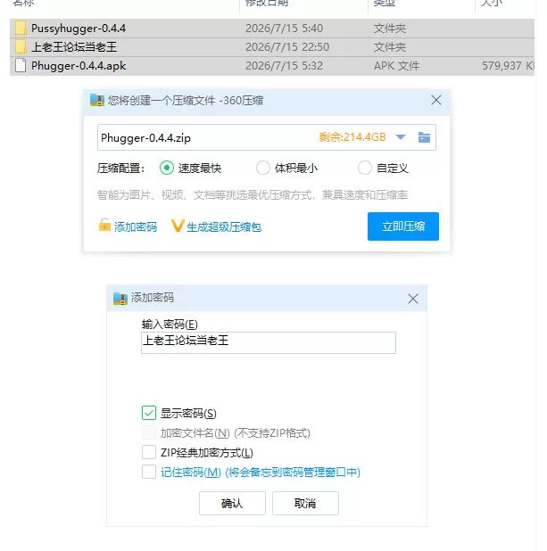 Pussyhugger Penetration v0.4.4 [PC+安卓 [1+1g][百度盘]