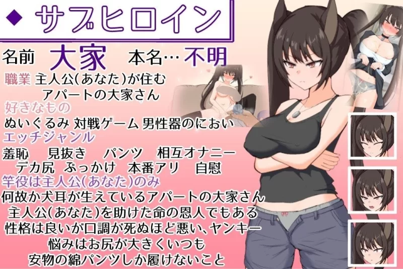 【RPG/安卓】与无知魔王大人度过的光辉而不安的日子 [1+2402.1M][百度盘]