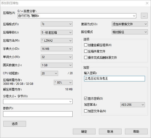 【PC+ADV+AI汉化+NTR+绿母+寝取+存档】被NTR的妈妈v1.0.1 [1+738MB][百度盘]
