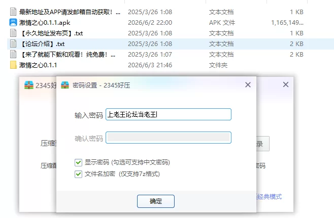 【PC+安卓欧美SLG/AI汉化/熟女】激情之心0.1.1 [1+1.2G][百度盘]