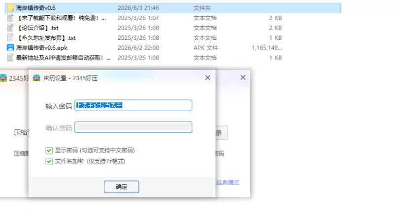 【PC+安卓欧美SLG/AI汉化/沙盒】 海岸镇传奇v0.6 [1+8.88G][百度盘]