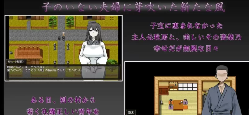 日系RPG/AI汉化】我妻子最美的模样 3.0.0【PC [1+238m][百度盘]
