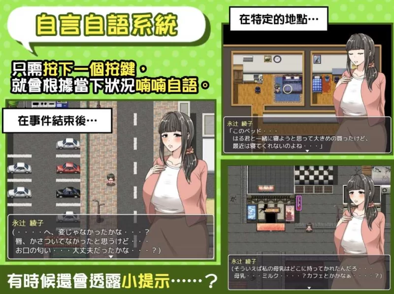[PC-RPG]奔波的绫子小姐官中步兵版 [1+1.14g][百度盘]
