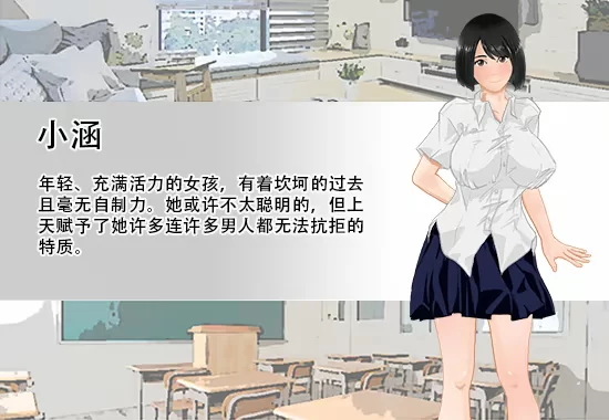 【日系RPG/官中/步兵/PC+安卓joi】那个夏天 – 小涵的暑假 That… [1+1.18G][百度盘]
