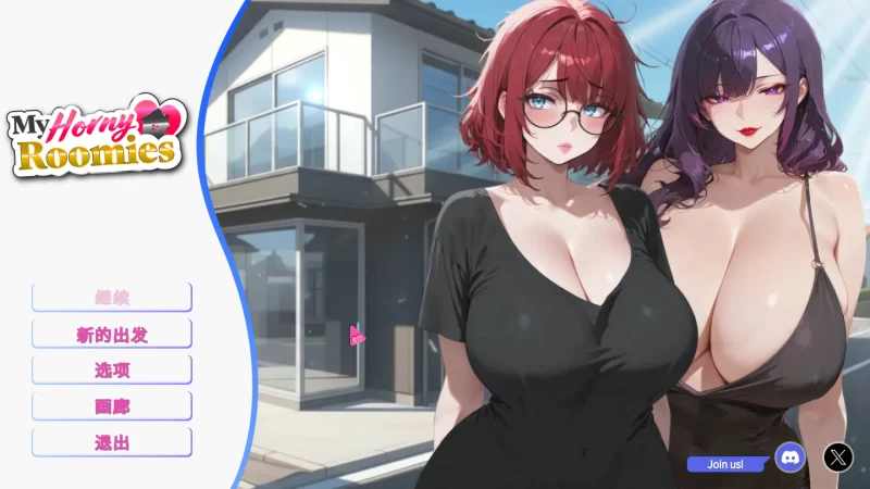 【互动SLG/官中/恋爱/多结局/PC】我那些饥渴的室友 My Horny R… [1+1.09G][百度盘]