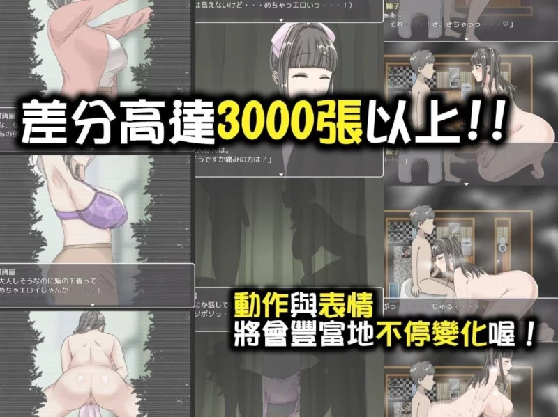 【PC/度盘/夸克/迅雷/RPG】 奔波的綾子小姐 綾子さんの奔走 （官中 步兵） [1p+1g][多种下载方式]