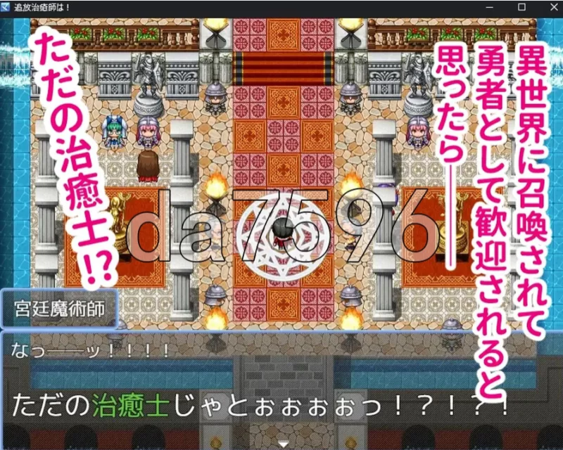 召唤治愈士的异世界地下城攻略v1.01 PC+安卓 内嵌AI汉化版+… [1+328m][百度盘]