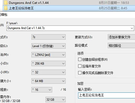 【ACT/CV/动态】猫与地下城 / Dungeons And Ca v1.1.44 官中步兵版 [1+12G][百度盘]