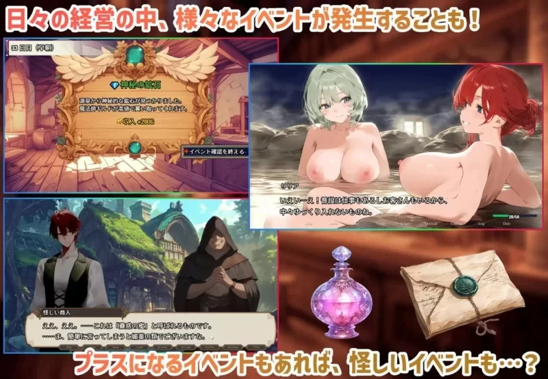 【RPG/动态/经营/PC】女冒险者聚集的情色旅馆 官中步兵 [3+1.08G][百度盘]