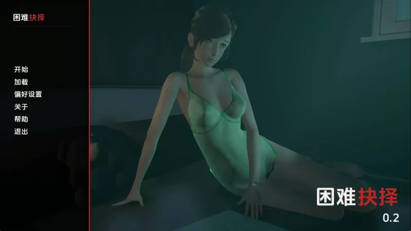 【欧美/SLG/动态/更新】艰难抉择v0.2 AI汉化版 [1+3.50G][百度盘]