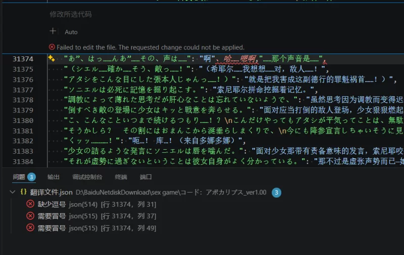 【RPG/PC/MTool/动态/凌辱】代号：天启 -堕落神姬与深渊之王 [1+2g][百度盘]
