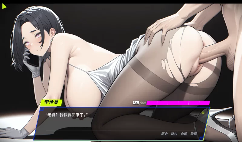 V1.6新角色[PC/动态/全CG/官中WX]拿下老板的妻子 妹妹和母亲 [1+927M][百度盘]
