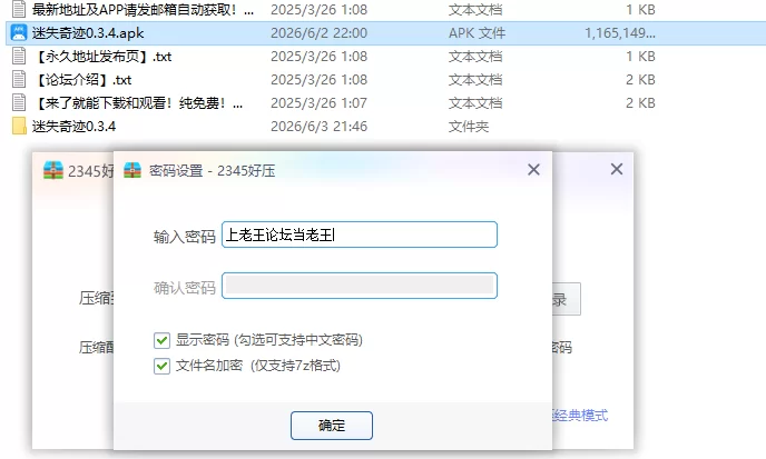 【PC+安卓欧美SLG/AI汉化/沙盒】迷失奇迹0.3.4 [1+0.3G][百度盘]
