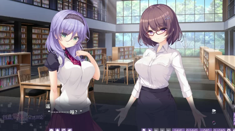 【PC日系ADV/官中/少女】创造世界的空想理论 [1+3.6G][百度盘]