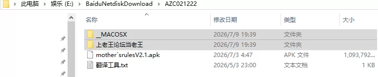 [互动调教SLG/NTR/全动态] 母亲的规矩 母の規則 官中版 [1+2.20G][百度盘]