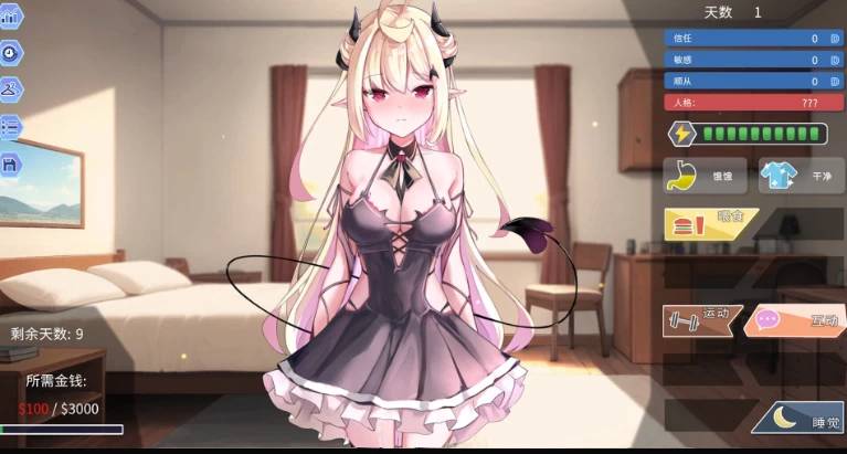 新作[养成互动SLG/动态pc+安卓] 我可爱的恶魔v0.9.7 生肉版 [2+5.30G][百度盘]