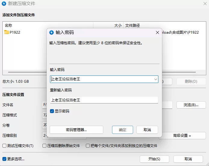 【PC/SLG/官中】心跳！性感按摩 DLC v2.1.4 + v1.0.4 自带全回想 [1+1.03G][百度盘]