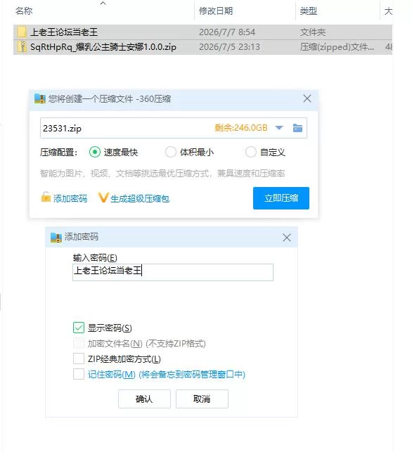 爆乳公主骑士安娜1.0.0【PC [1+472m][百度盘]