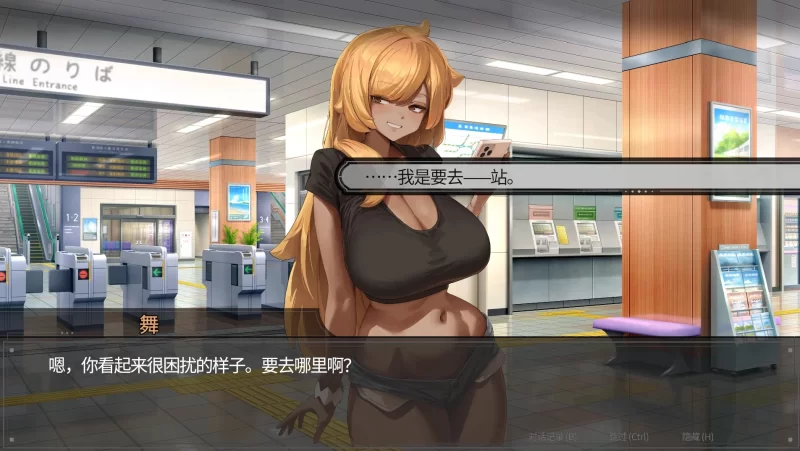 【自购】45号电车1.0.5.1官中步兵版【PC+神作+全CG存档】Train 45 [3+1.54G][百度盘]
