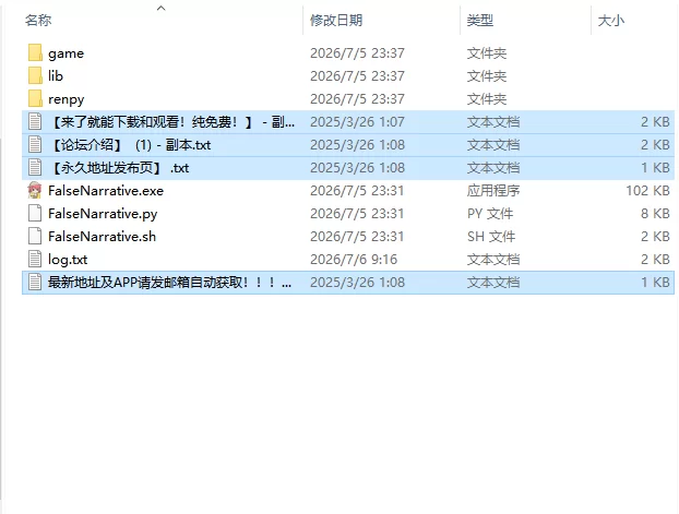 【欧美SLG/AI汉化/动态】虚假叙事 False Narrative v0.4.5 PC+安卓 [1+4.54G][百度盘]