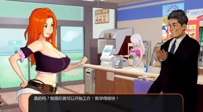 【PC/安卓/AI汉化/日系/2D/沙盒/SLG游戏/1.2G】贪婪之欲  Ver0.1.5 [1P+1.2G][百度盘]