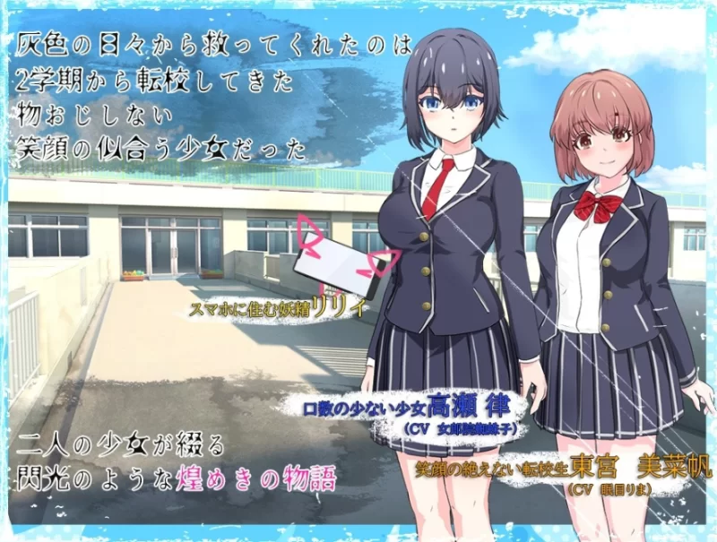 pc耀辉的公主骑士輝閃の姫騎士魔法少女リリィV1.091云翻汉… [1+1.97g][百度盘]