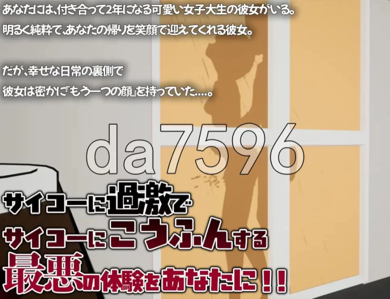 pc真实NTR -我所不知的女友的碧池面孔- リアル寝取られ -知… [1+381m][百度盘]
