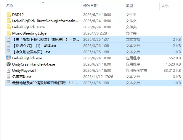 [日式SLG/更新] 异世界大老二 Isekai Big Dick v1.0.13 Steam官中步… [1+2.40G][百度盘]