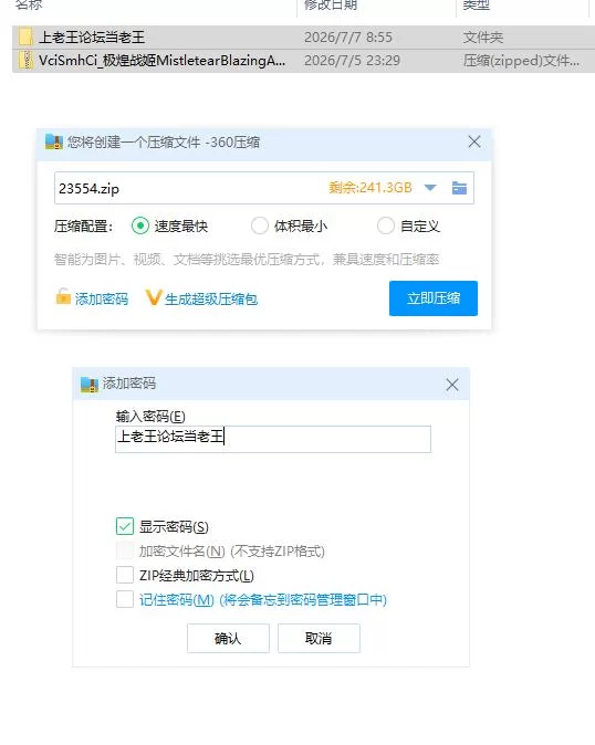 极煌战姬 V1.01+DLC 官方中文版【PC [1+2.48g][百度盘]