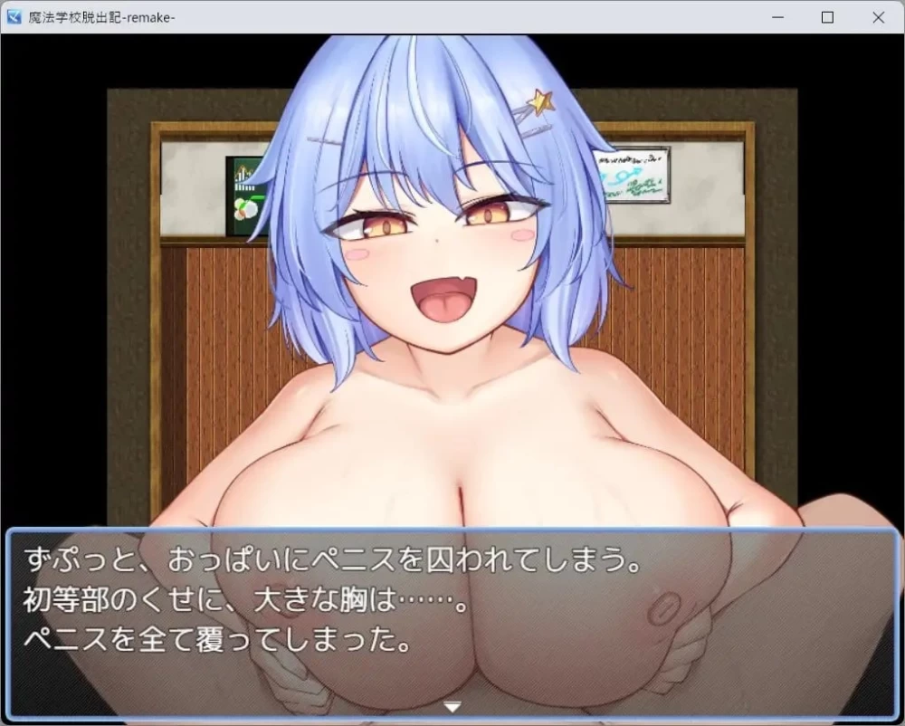 [新作PCRPG汉化] 魔法学校脱出记 Remake [300M] [1+300M][百度盘]
