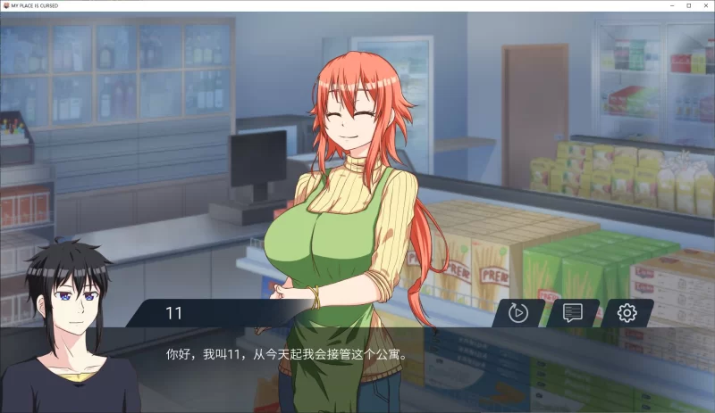 【欧美SLG/动态】我的地方被诅咒了 v10 最新中文版 【1.08G】 [1P+1.08G][百度盘]